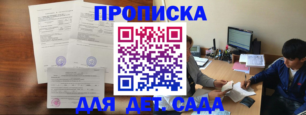 пропишу в квартире в Ноябрьске